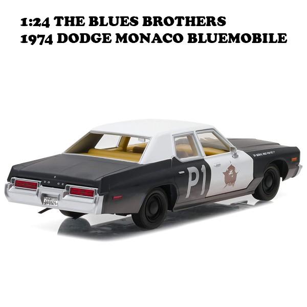 Jada 1:24 THE BLUES BROTHERS 1974 DODGE MONACO BLUESMOBILE