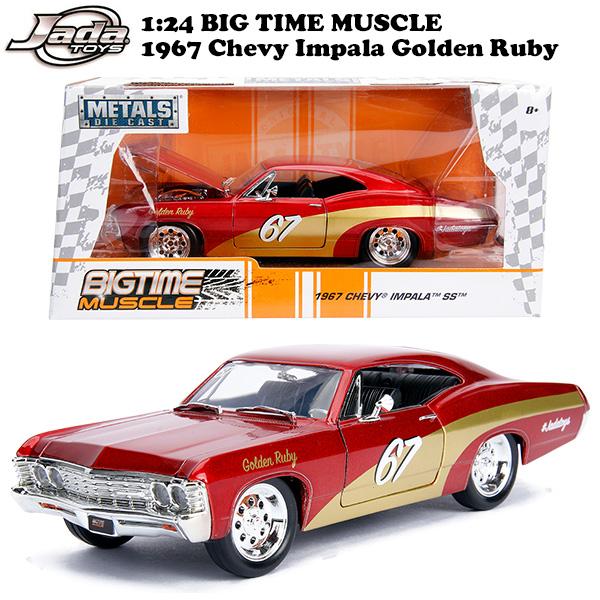 ミニカー シボレー インパラ 1/24 ダイキャストカーアメ車 JADATOYS Jada ミニカー シボレー インパラ 1/24 ダイキャストカー アメ車