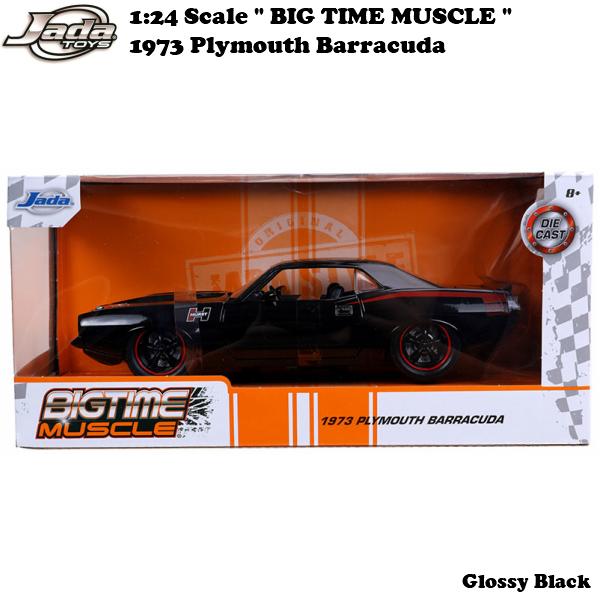 プリムスクーダ　ミニカー hottoys-c2_1000103172