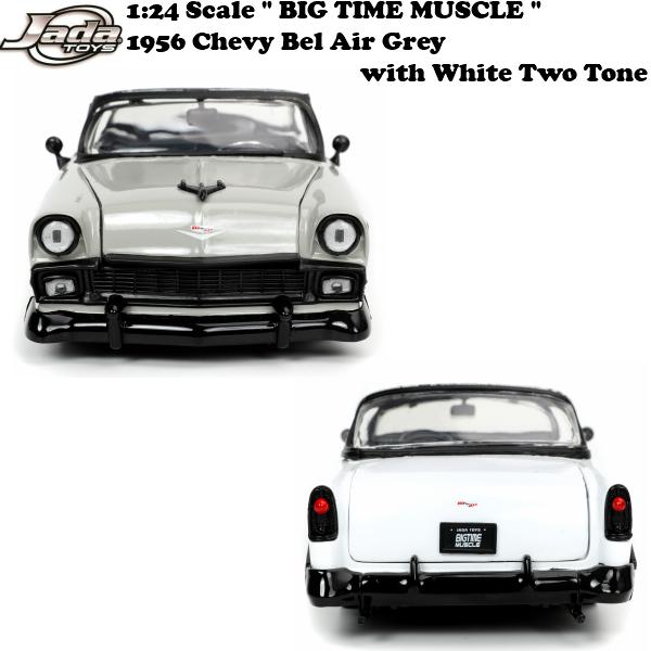 Jadatoys 1956 シボレー ベルエア ミニカー 1/24 Jada JADATOYS 1/24 BTM 1956 Chevy Bel Air Grey with White Two Tone