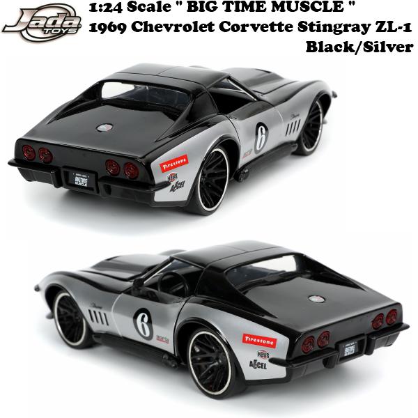 Jada TOYS 1/24 シボレー コルベット スティングレイ ミニカー 黒 Jada ミニカー シボレー コルベット スティングレー 1969 ミニカー 1
