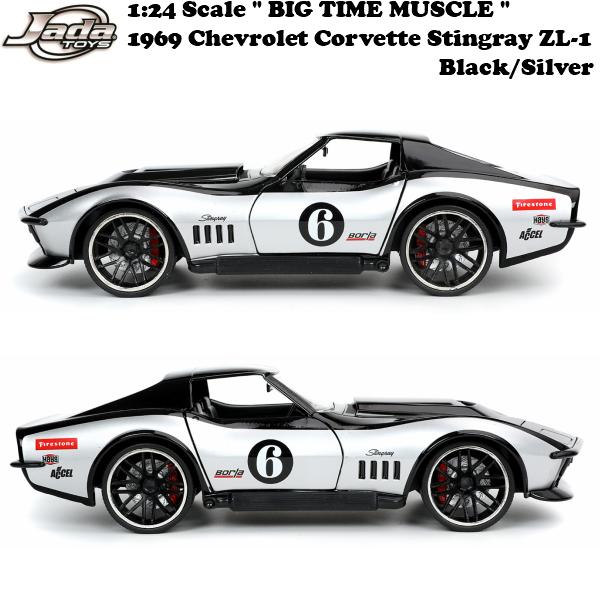 ミニカー シボレー コルベット スティングレー 1969 ミニカー 1/24 アメ車 JADA TOYS BTM Chevrolet Corvette Stingray ZL-1 Black/Silver マッスルカー｜funandfunny｜08