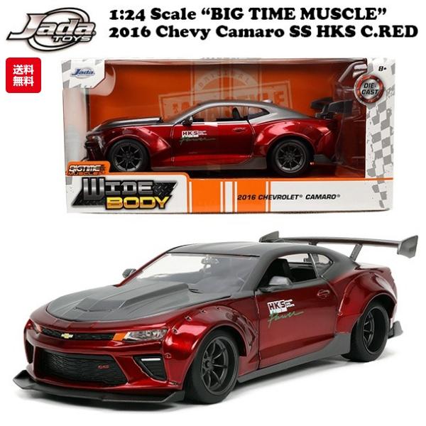 Jada シボレー カマロ 2016 ミニカー アメ車 1/24 JADA TOYS 2016