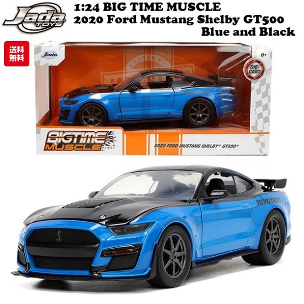 Jada フォード マスタング シェルビー ミニカー アメ車 1/24 JADATOYS