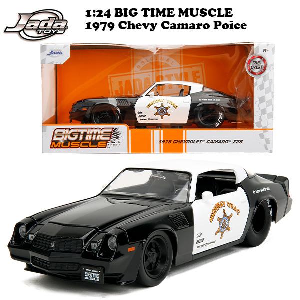 Jada ミニカー アメ車 シボレー カマロ 1/24 ダイキャストカー