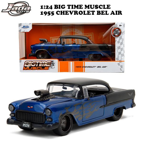 Jada シボレー ベルエア 1955 ミニカー アメ車 1/24 JADA TOYS BTM
