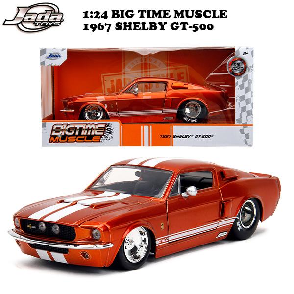 Jada シェルビー gt500 1967 ミニカー アメ車 1/24 JADA TOYS BTM 1967