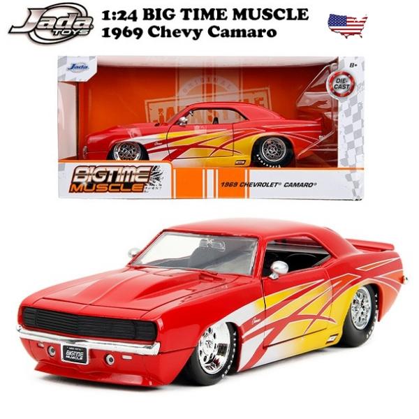 ミニカー Jada Toys 1969 Chevrolet Camaro 1/24 Jada ミニカー シボレー カマロ 1969 アメ車 1/24 JADATOYS 1969 Chevy