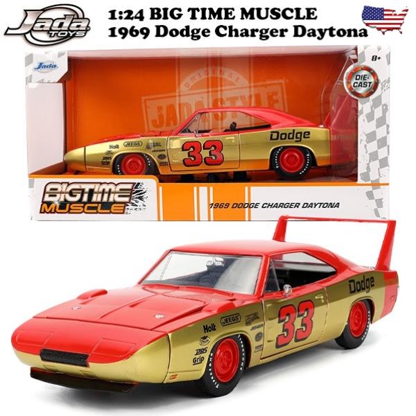 Jada ミニカー アメ車 1969 ダッジ チャージャー デイトナ レッド