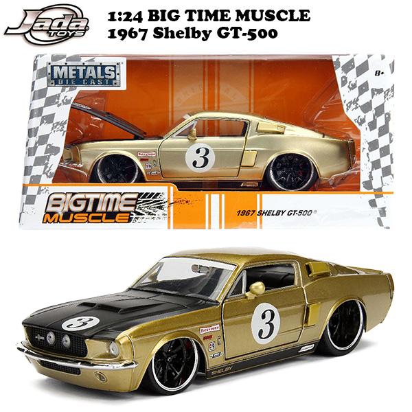 Jada Toys 1967 Shelby GT-500 ミニカー 24/1 Jada シェルビーgt500 1967 ミニカー アメ車 シェルビー 1/24 JADA
