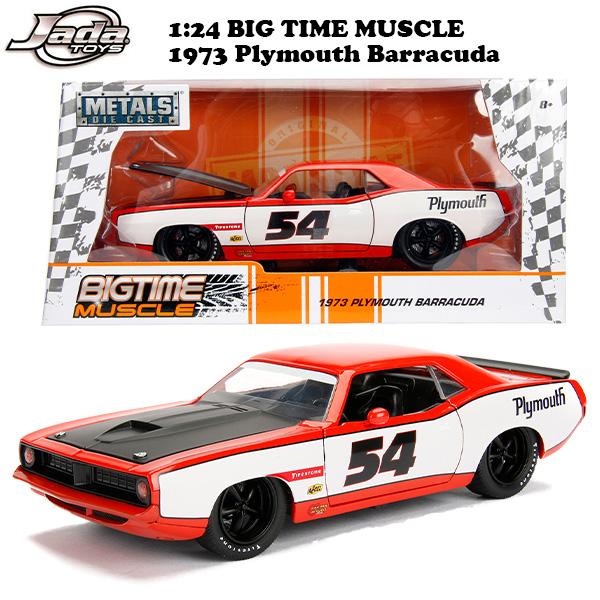 Plymouth Barracuda ミニカー Phantasm Jada プリムス バラクーダ 1973 ミニカー アメ車 1/24 JADATOYS 1:24