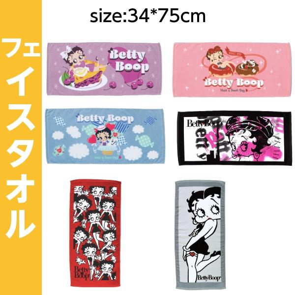 BETTY BOOP（ベティ ブープ） ベティーブープ バスタオル＆フェイス