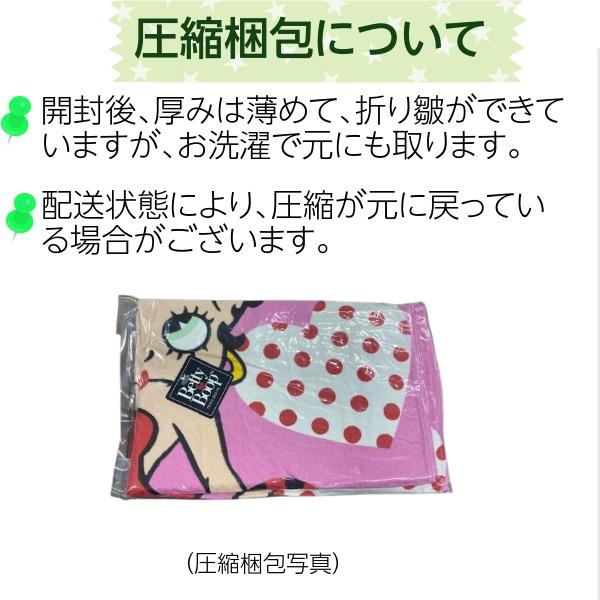 ベティブープ バスタオル フェイスタオル 2枚 セット ベティちゃん グッズ アメリカン雑貨 アメリカ雑貨 大判 BETTY BOOP キャラクター 綿 コットン かわいい | BETTY BOOP | 19