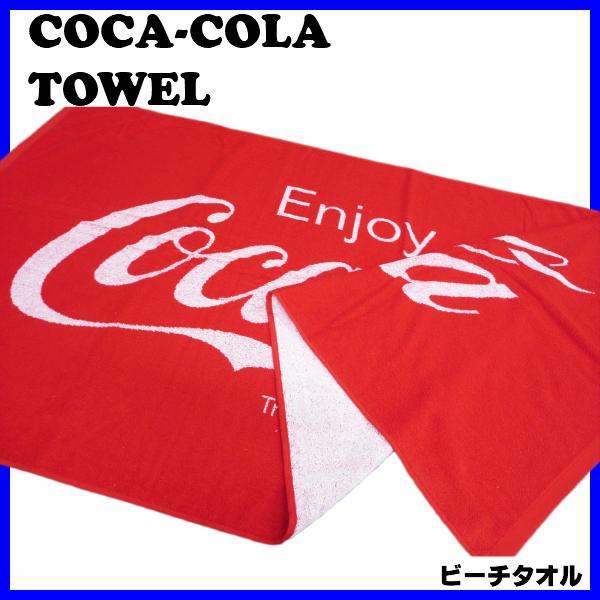 【Coca Cola】コカコーラバスタオル　75 x 150cm コットン100% 綿　大判　ビーチタオル　レット　正規品　コカ・コーラロゴ　｜funandfunny｜03