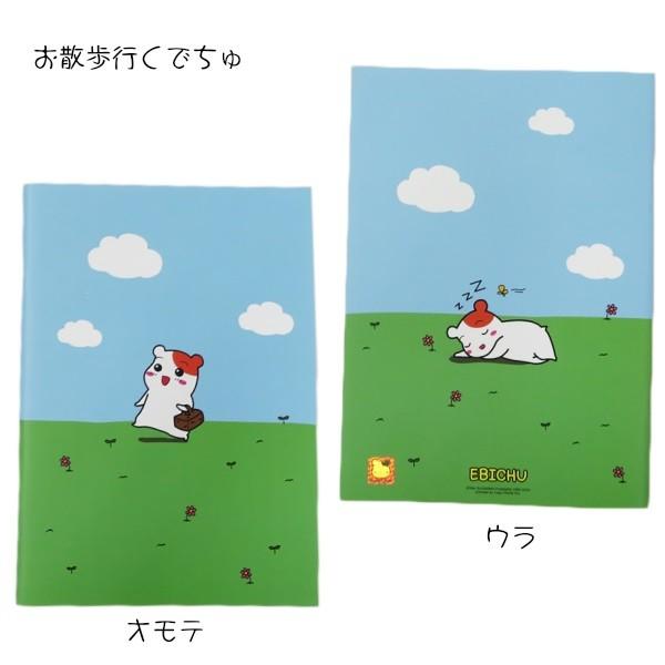 エビちゅ A5ノート 【4タイプ】】おるちゅばんエビちゅ 韓国 大人気