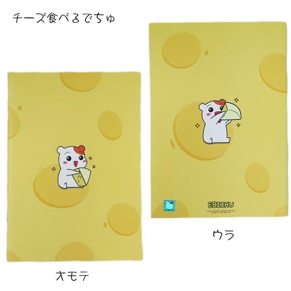 【送料込】 エビちゅ A5ノート 【4タイプ】】おるちゅばんエビちゅ 韓国 ノート・メモ帳
