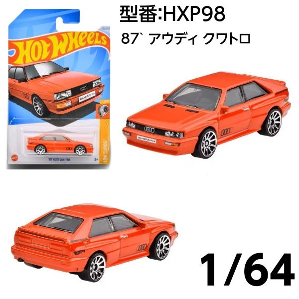 Hot Wheels（ホットウィール） マテル ベーシックカー ミニカー 1/64