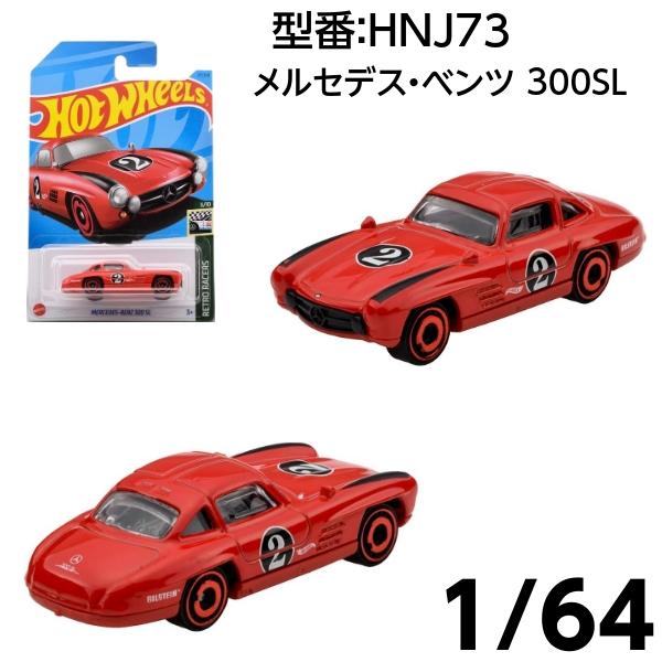 ホットウィール 1:64スケール　ダイキャストモデル Amazon | MATTEL HOTWHEELS 1:64スケール 「カーカルチャー