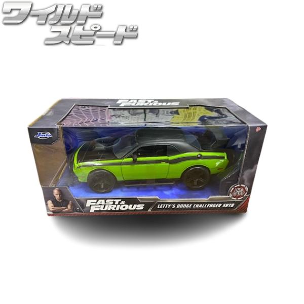 Jada ミニカー 1/24 ワイルドスピード ダイキャストカー