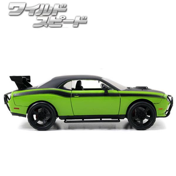 Jada ミニカー 1/24 ワイルドスピード ダイキャストカー