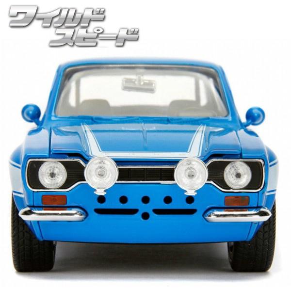 Jada JADATOYS 1/24 ミニカー ワイルドスピード ダイキャスト