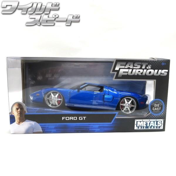 ミニカー 1/24 ワイルドスピード ダイキャストカー フォード GT jada toys FORD GT ブルー  ワイスピ ワイルドスピード グッズ 映画 車 アメ車 旧車｜funandfunny｜05