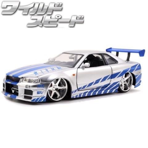 ミニカー 1/24 JADATOYS ワイルドスピード ミニカー ダイキャスト ニッサン スカイライン GTR R34 シルバー 2002 NISSAN SKYLINE GTR R34 車 ダイキャストカー｜funandfunny