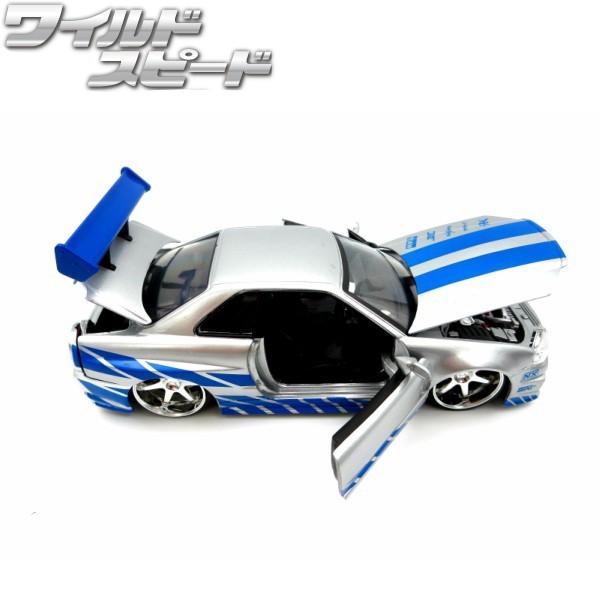 Jada ミニカー 1/24 JADATOYS ワイルドスピード ダイキャスト ニッサン