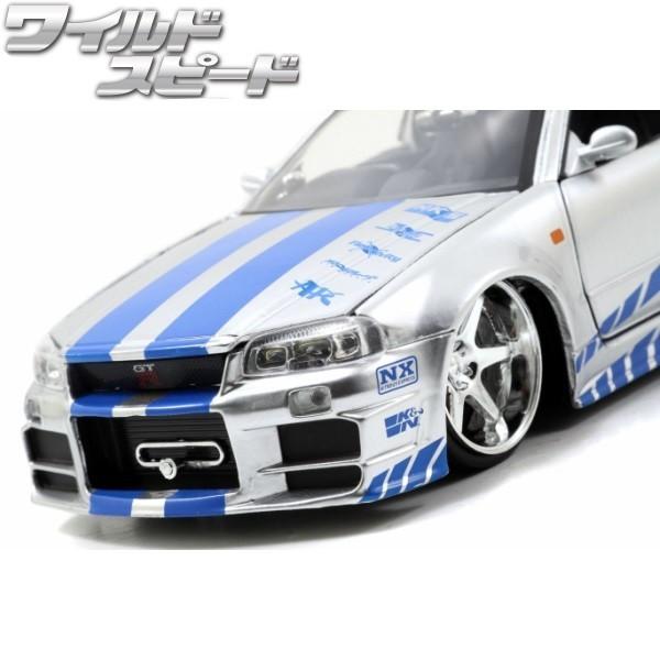 Jada ミニカー 1/24 JADATOYS ワイルドスピード ミニカー ダイキャスト