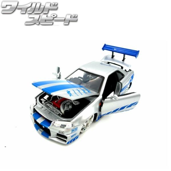 Jada ミニカー 1/24 JADATOYS ワイルドスピード ミニカー ダイキャスト