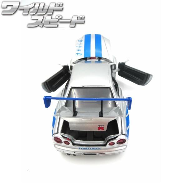 Jada ミニカー 1/24 JADATOYS ワイルドスピード ミニカー ダイキャスト