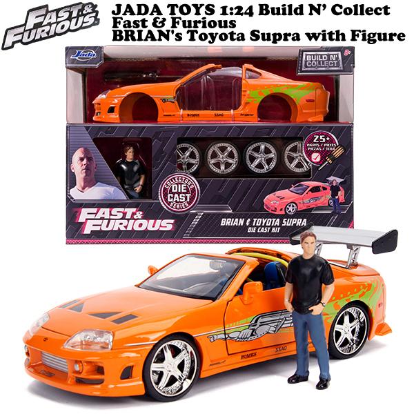 FAST & FURIOUS ブライアンのGT-Rとスープラ2台セット1/24 Jada JADATOYS 1/24 ワイルドスピード ブライアン ミニカー 2台 セット