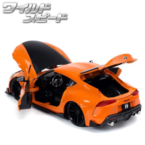Jada JADATOYS 1/24 ミニカー ワイルドスピード ハンのダイ
