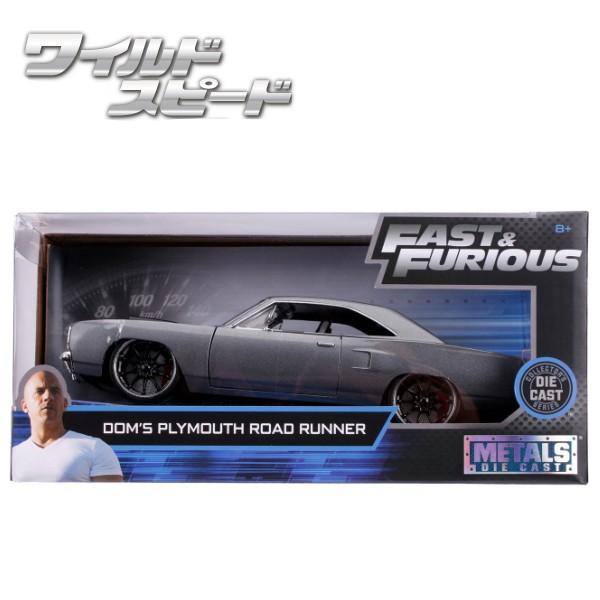 Jada ミニカー 1/24 ワイルドスピード ダイキャストカー Jada ミニカー 1/24 ワイルドスピード ダイキャストカー