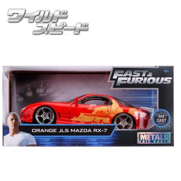 ワイルドスピード ミニカー 1/24 ワイスピ 車 JULIUS マツダ RX-7 jada toys JULIUS MAZDA RX-7 映画 ワイルドスピード2 ダイキャスト ミニカー｜funandfunny｜07