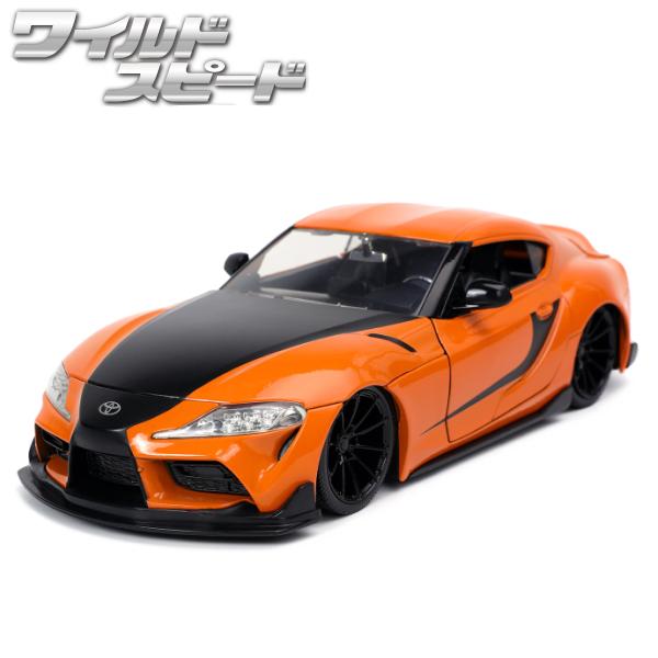 ミニカー 1/24 ワイルドスピード ダイキャストカー ハン トヨタ 90 スープラ JADATOYS HAN 2020 TOYOTA SUPRA  ジェットブレイク 車 アメ車 グッズ｜funandfunny｜02