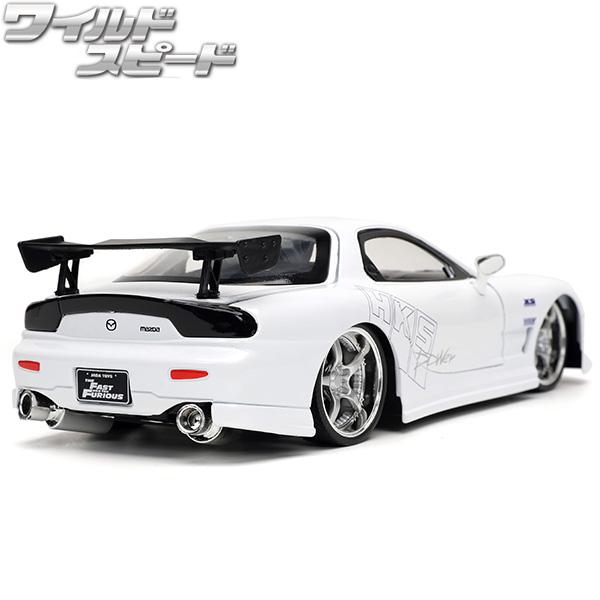 ミニカー 1/24 ワイルドスピード ダイキャストカー JADATOYS 1993 MAZDA RX-7 HKS マッダ rx-7 ホワイト 白 グッズ ダイキャスト 車 アメ車 ワイスピ｜funandfunny｜07