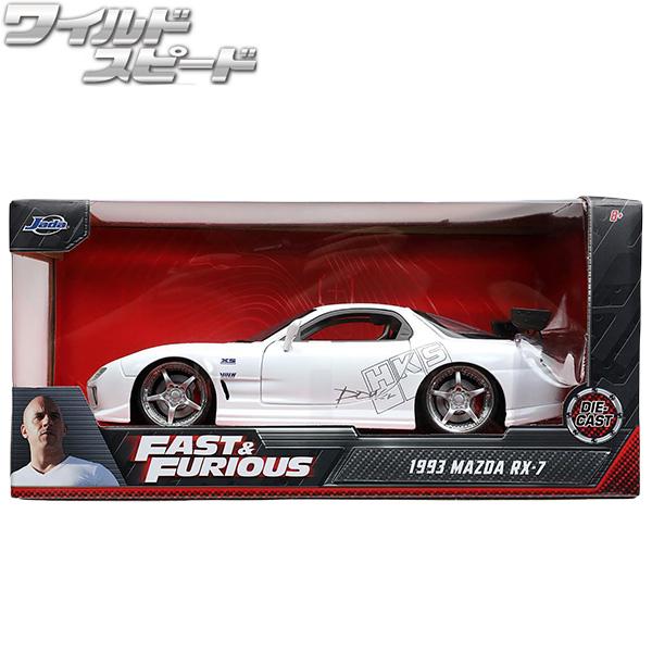 ミニカー 1/24 ワイルドスピード ダイキャストカー JADATOYS 1993 MAZDA RX-7 HKS マッダ rx-7 ホワイト 白 グッズ ダイキャスト 車 アメ車 ワイスピ｜funandfunny｜10