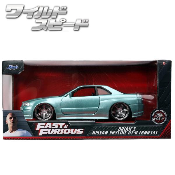 JADATOYS 1/24 ミニカー ワイルドスピード ダイキャストカー NISSAN SKYLINE GT-R (BNR34) LGR ニッサン スカイライン GT-R ワイルドスピード グッズ 車｜funandfunny｜07