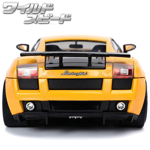 Jadatoys 1 24ワイルドスピードミニカー ランボルギーニガヤルド Superleggera ダイキャスト 車 アメ車 旧車 ワイルドスピードグッズ ユーロミッション ワイスピ Ff Fun Funny 通販 Yahoo ショッピング