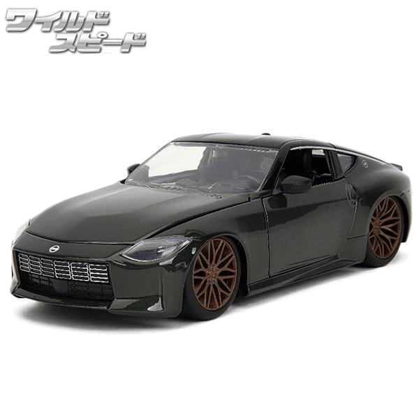 Jada ワイルドスピード ミニカー 日産 Z 1/24 JADA TOYS 2023