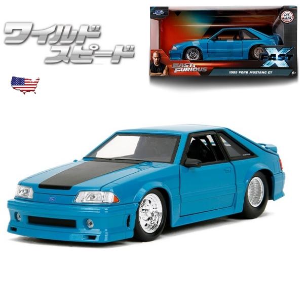 レア！　フォード　マスタング　2台セット　1/24 アメ車　ミニカー　DUB限定 Jada ワイルドスピード ミニカー フォード マスタング 1/24 JADA TOYS