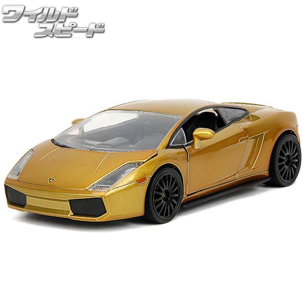 激レア　ワイルドスピード　ダイキャストカー　ランボルギーニ ゴールドバージョン Jada ミニカー 1/24 ワイルドスピード ダイキャストカー