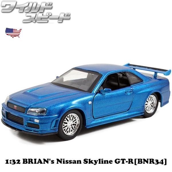 スカイラインGTR(BNR34)ミニカー カーネル 1/43 ニッサン スカイライン GT-R VスペックII ニュル
