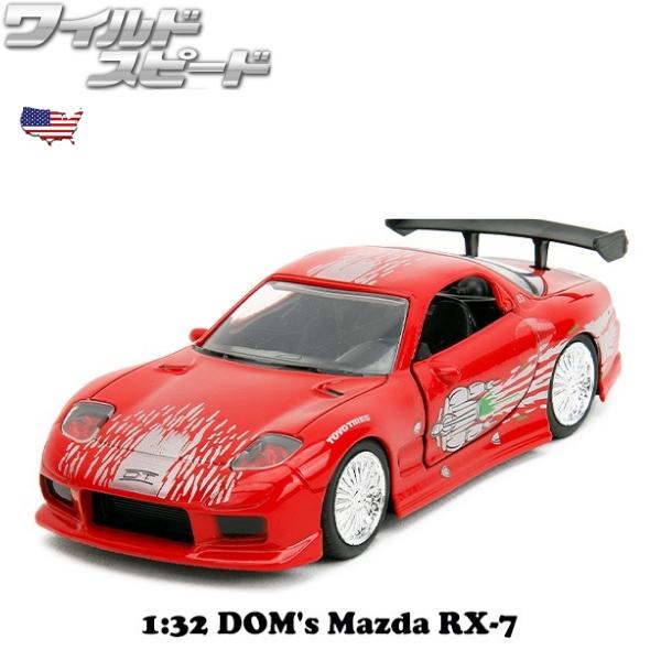 Jada ワイルドスピード ミニカー 1:32 マツダ RX-7 ダイキャストカー