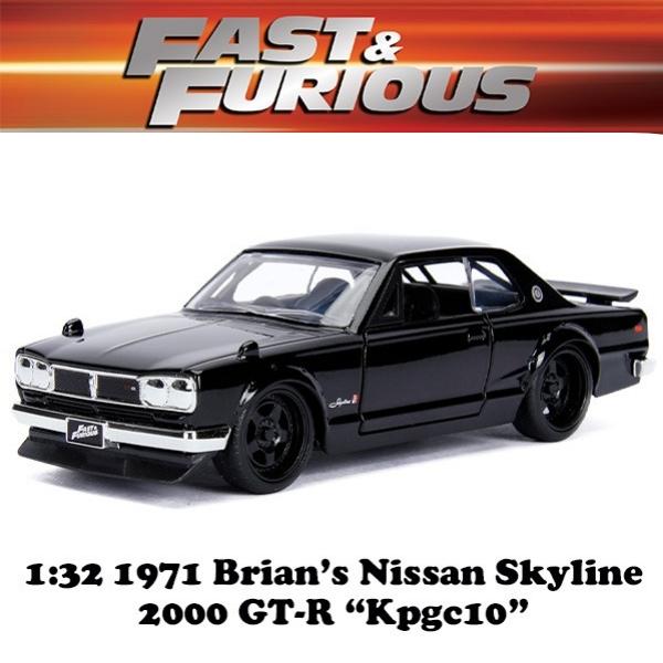 Jada ワイルドスピード ミニカー 1/32 日産 スカイライン 2000 gtr