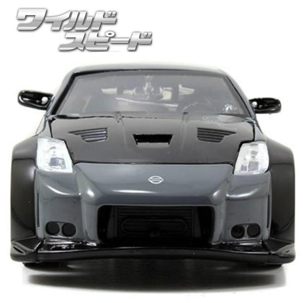 2006 Nissan 350Z ミニカー　ワイルドスピード Fast & Furious D.K.'s 2006 Nissan 350Z , Gray with - 97172
