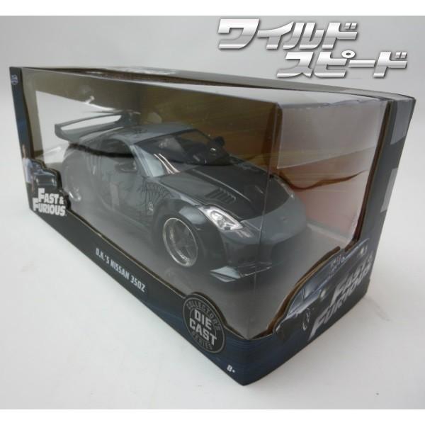 jadatoys 1/24 3台セット　旧車 jada toys ニッサン 300ZX フェアレディZ 1/24 ミニカー - メルカリ