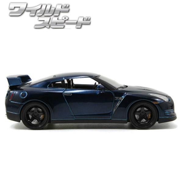 Jada ミニカー 1/24 ワイルドスピード ダイキャストカー ニッサン