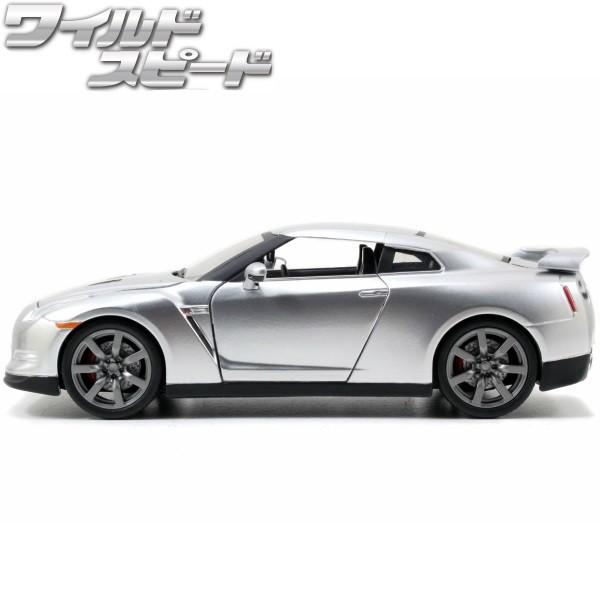 JADATOYS 1/24 ワイルドスピード ミニカー ニッサン スカイライン GTR R35シルバー ダイキャスト ダイキャストカー グッズ ワイスピ アメ車｜funandfunny｜02